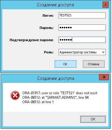 Ошибка.jpg